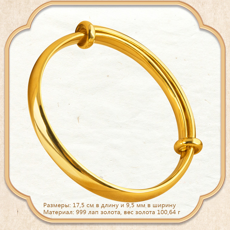 Императорская наложница твердый push pull золотой браслет