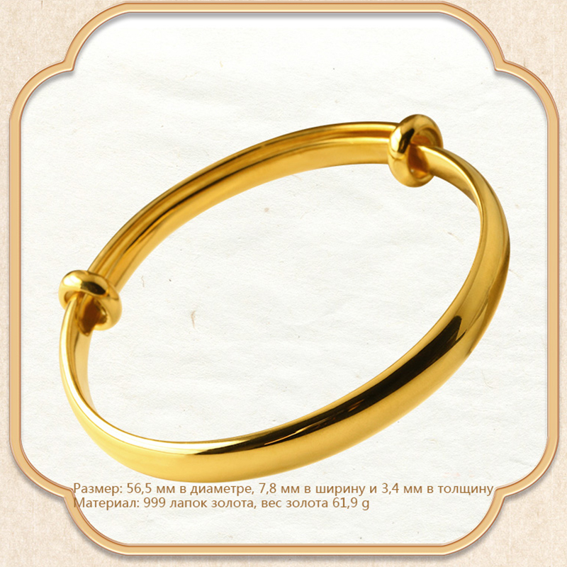 Императорская наложница твердый push pull золотой браслет