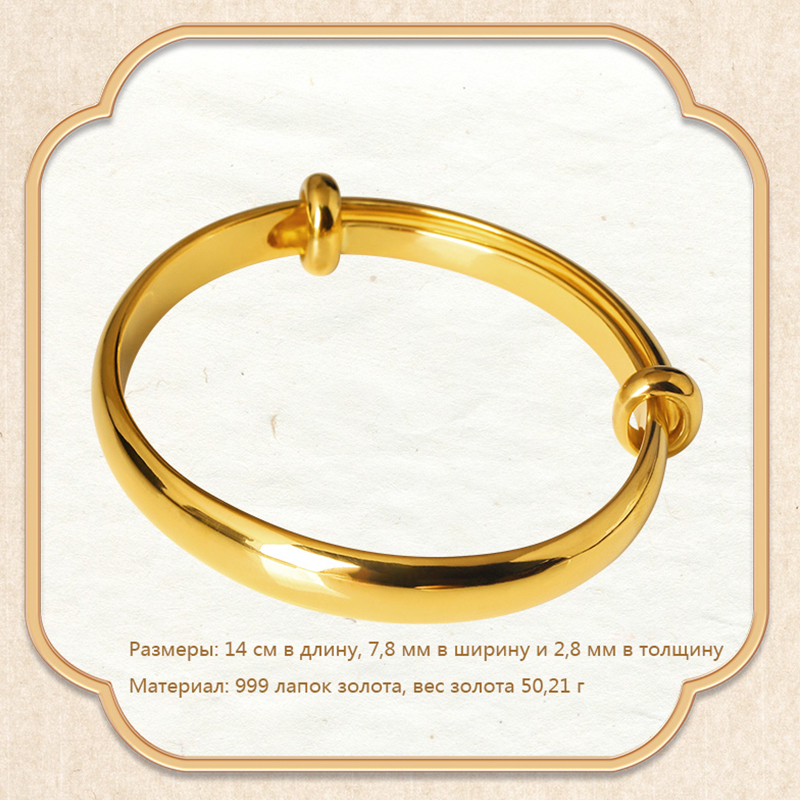 Императорская наложница твердый push pull золотой браслет