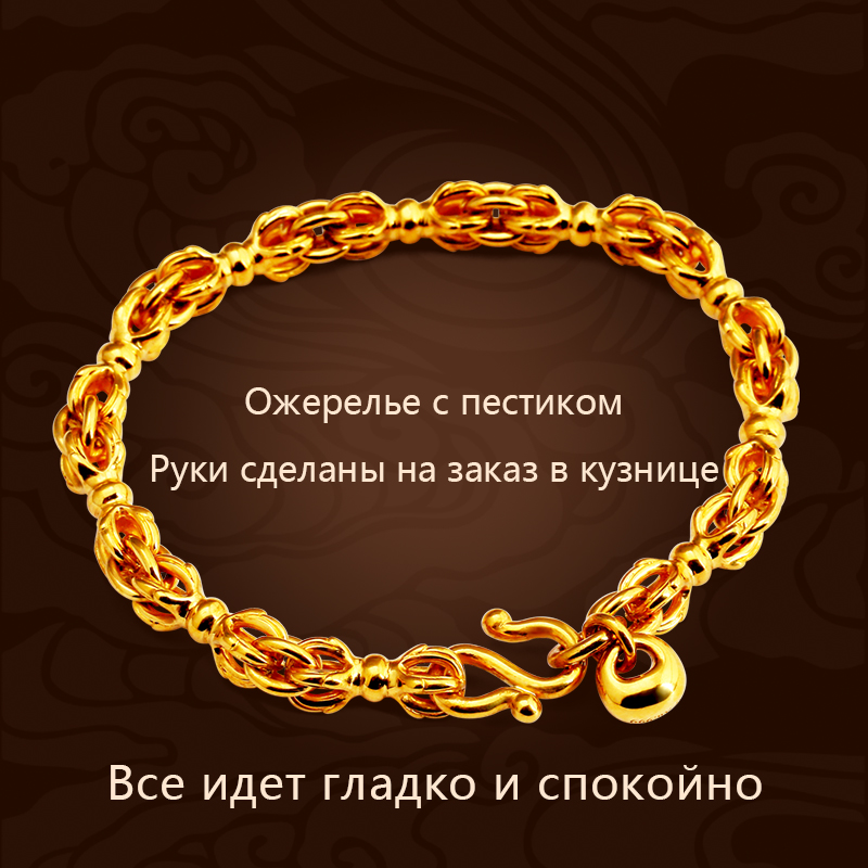 Каджра пестик национальный прилив золотой браслет/ожерелье