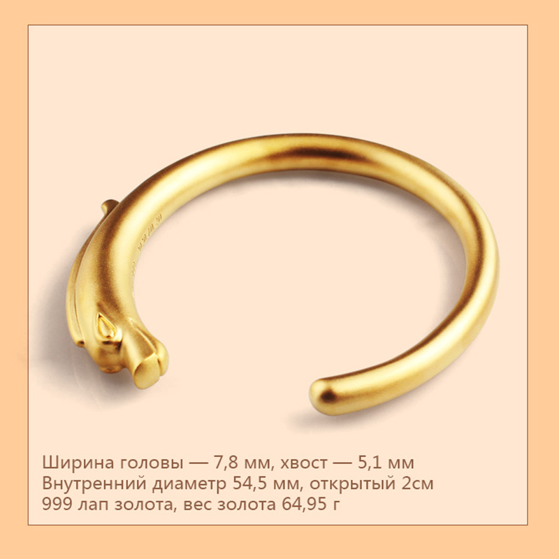 Китайский дракон C типа чистого золота браслет