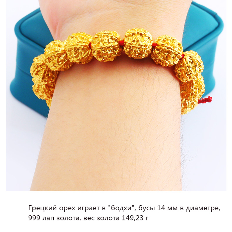 Китайский платиновый браслет Jiyan