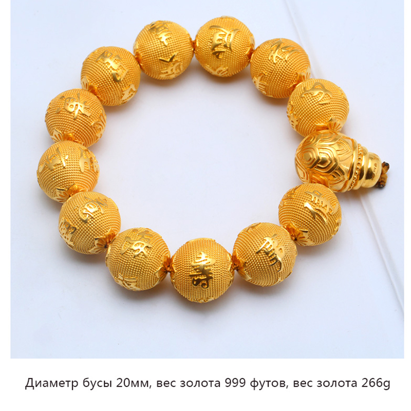 Китайский платиновый браслет Jiyan