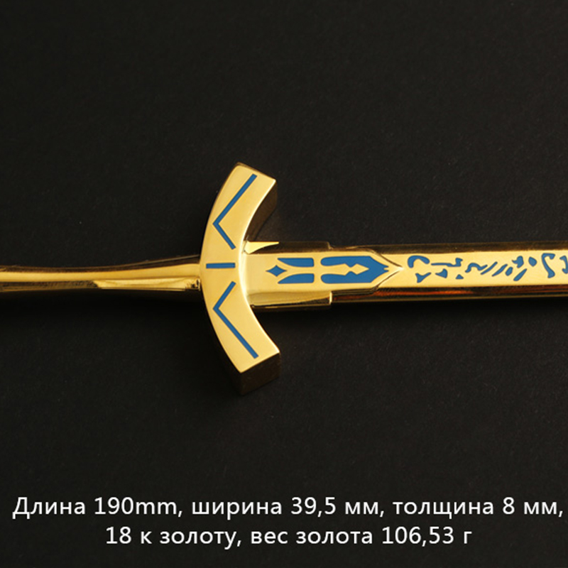 Клятва меч победы кулон