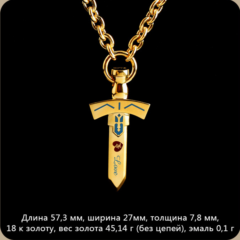 Клятва меч победы кулон