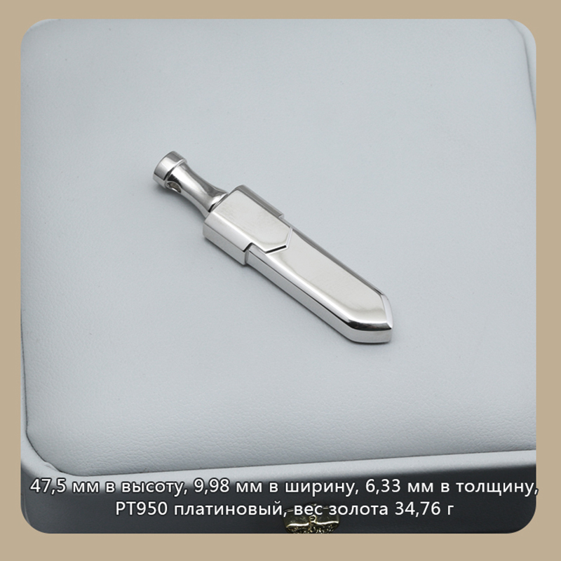 Клятва меч победы кулон