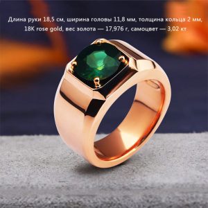 Кольцо с изумрудом из розового золота 18K (6)