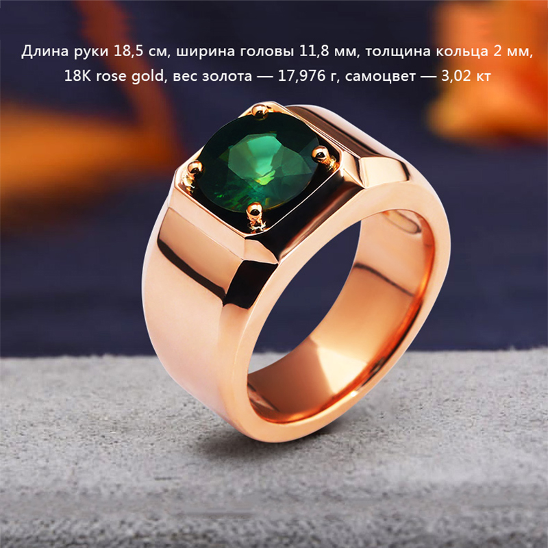 Кольцо с изумрудом из розового золота 18K