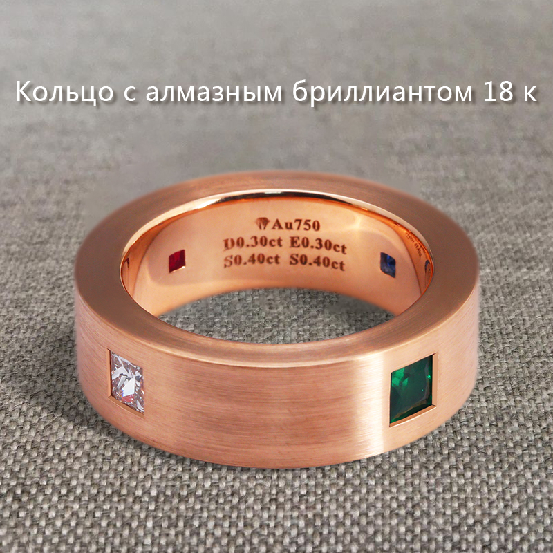 Кольцо с квадратными бриллиантами из розового золота 18 карат