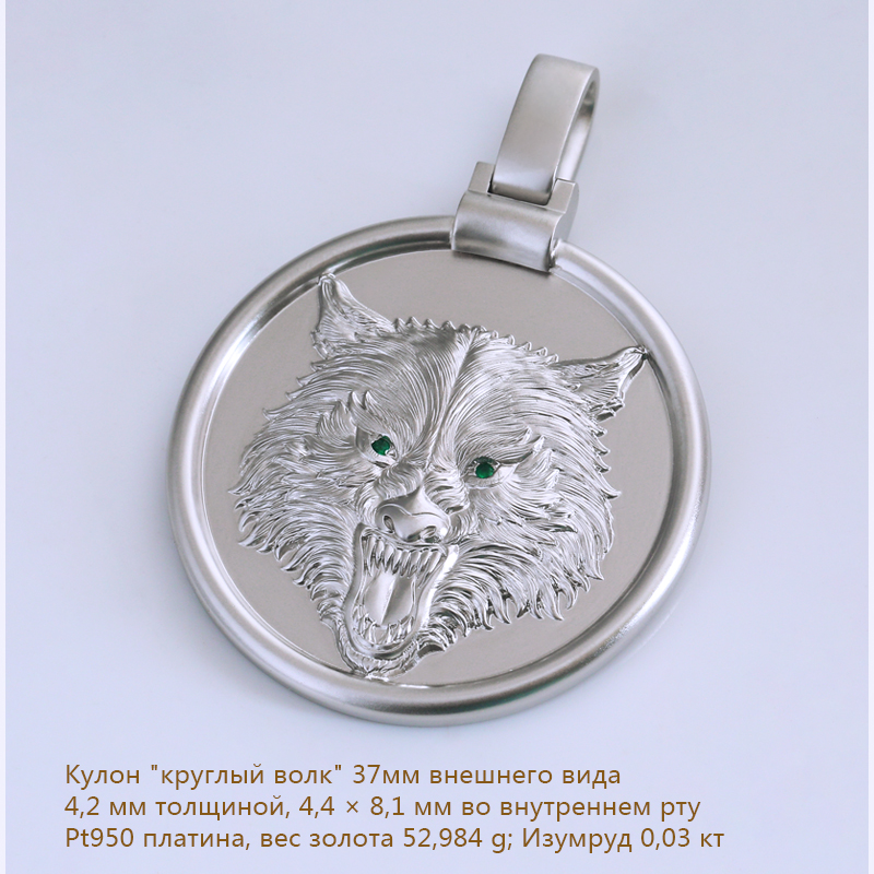 Король властного рельефного дракона рельефного золотого кулона