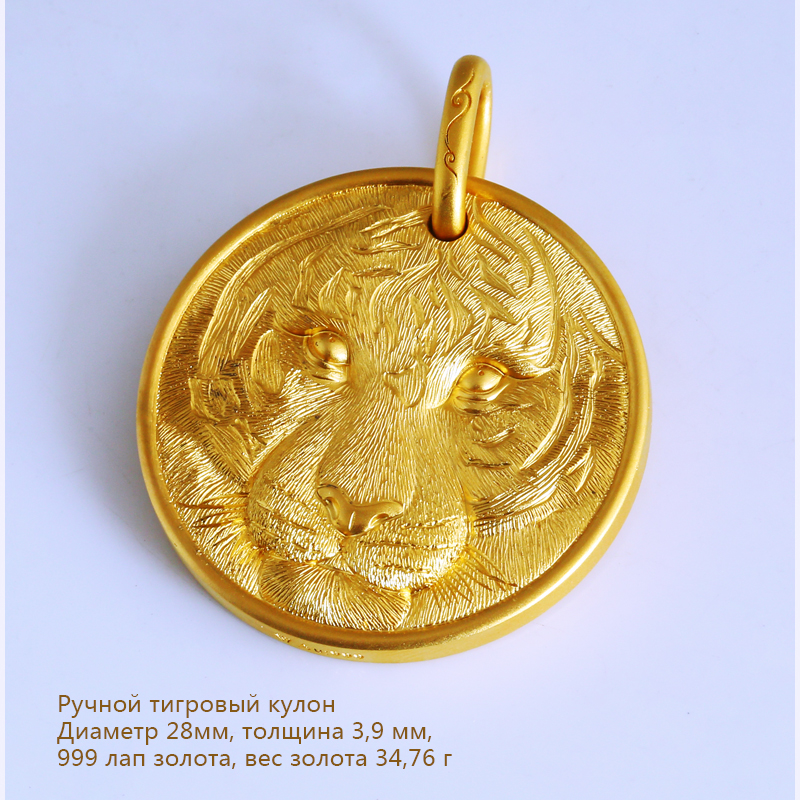 Король властного рельефного дракона рельефного золотого кулона