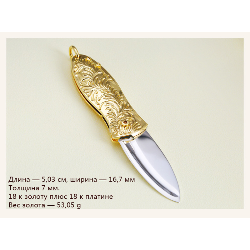 Кулон с перемещенным ножом с рисунком Tang Cao