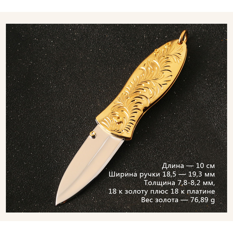 Кулон с перемещенным ножом с рисунком Tang Cao