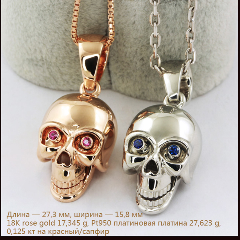 Кулон черепа из золотого золота