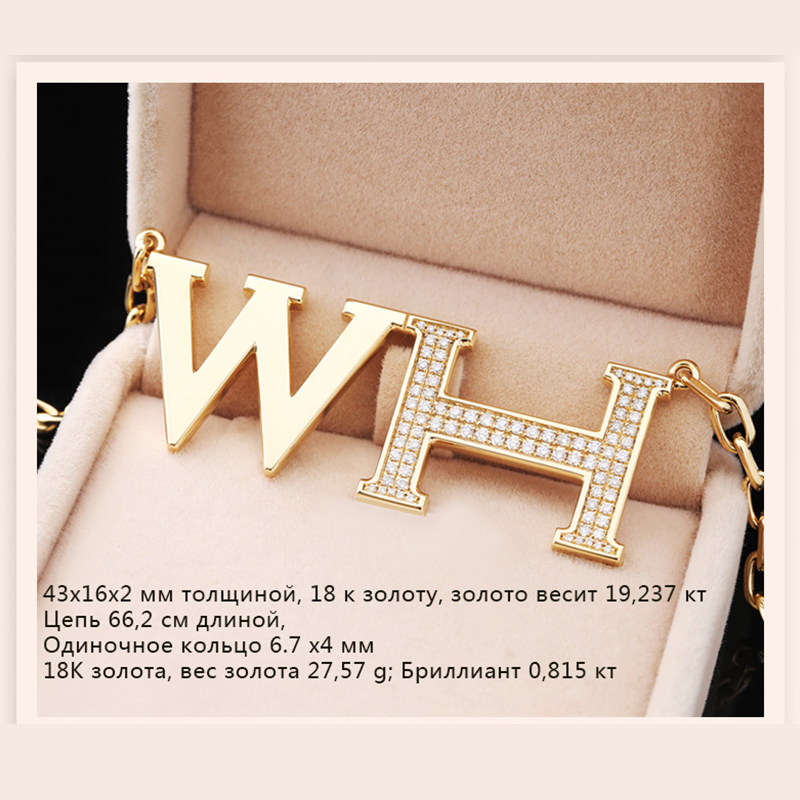 Модная золотая алфавитная цепочка