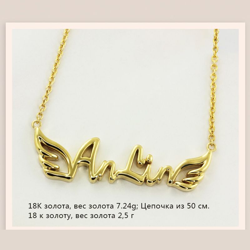 Модная золотая алфавитная цепочка