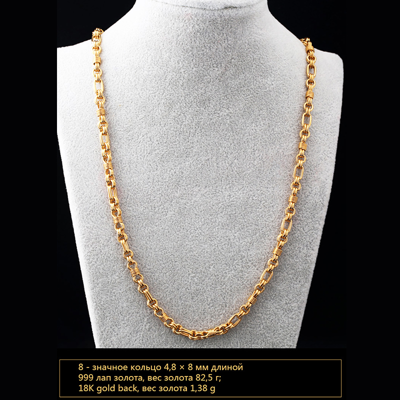 Оригинальная фигура 8 ожерелье