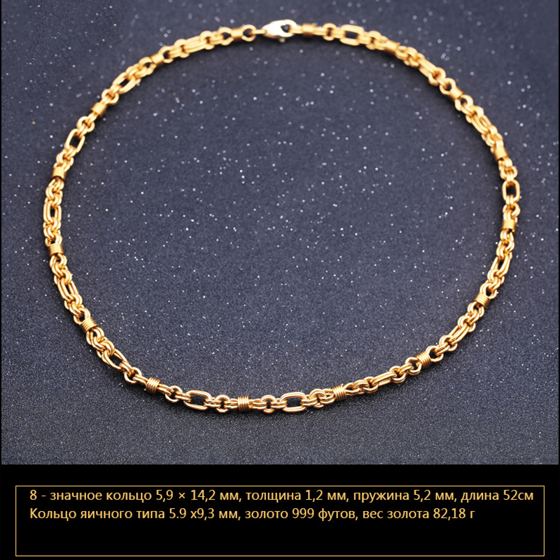 Оригинальная фигура 8 ожерелье