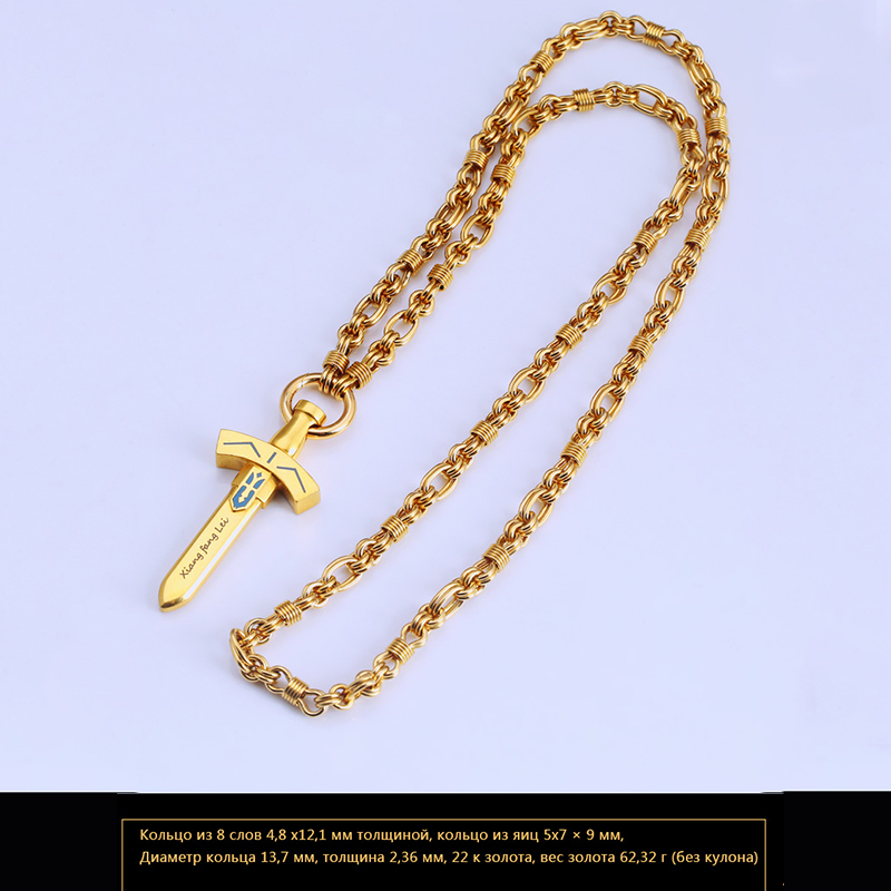 Оригинальная фигура 8 ожерелье