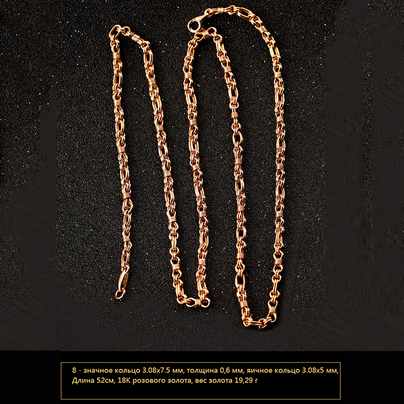 Оригинальная фигура 8 ожерелье