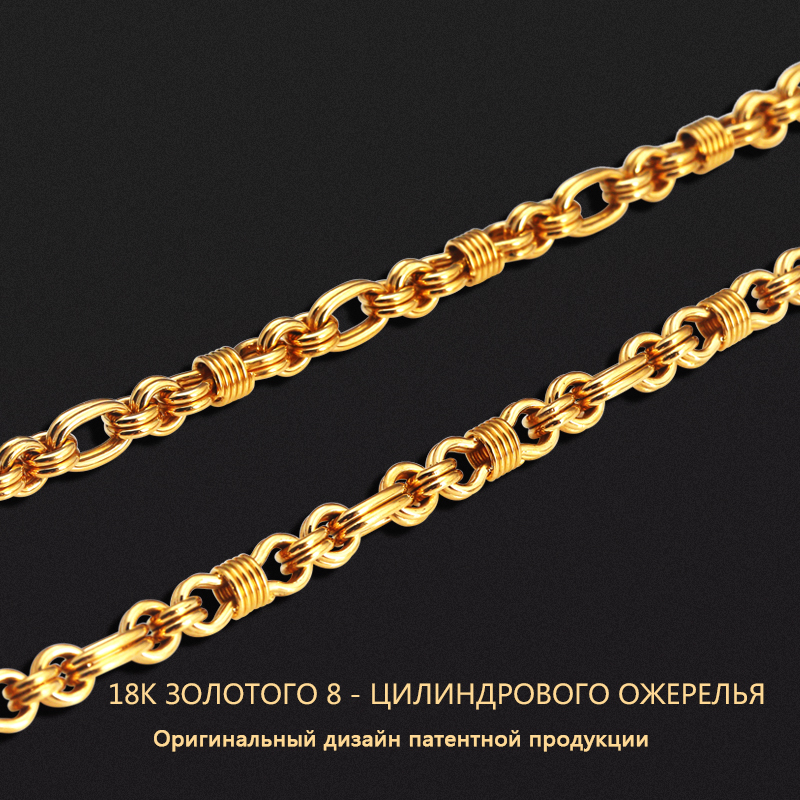 Оригинальная фигура 8 ожерелье