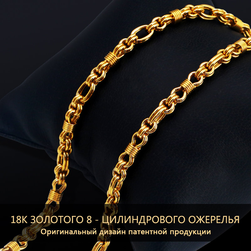 Оригинальная фигура 8 ожерелье