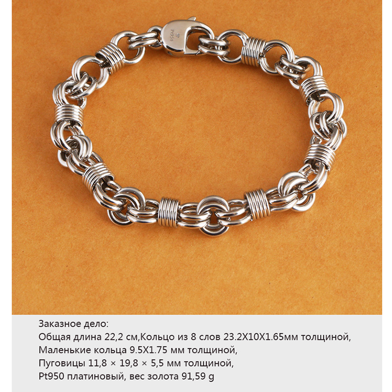 Оригинальный дизайн платиновый браслет из 8 символов