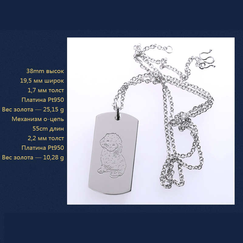 Платиновая кулон с бриллиантами