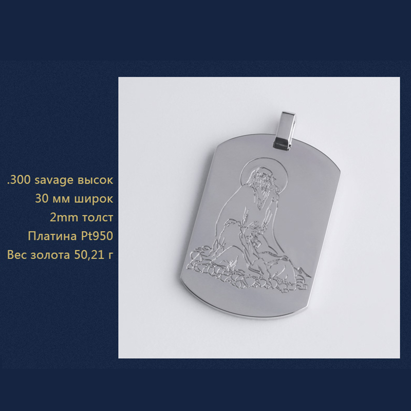 Платиновая кулон с бриллиантами