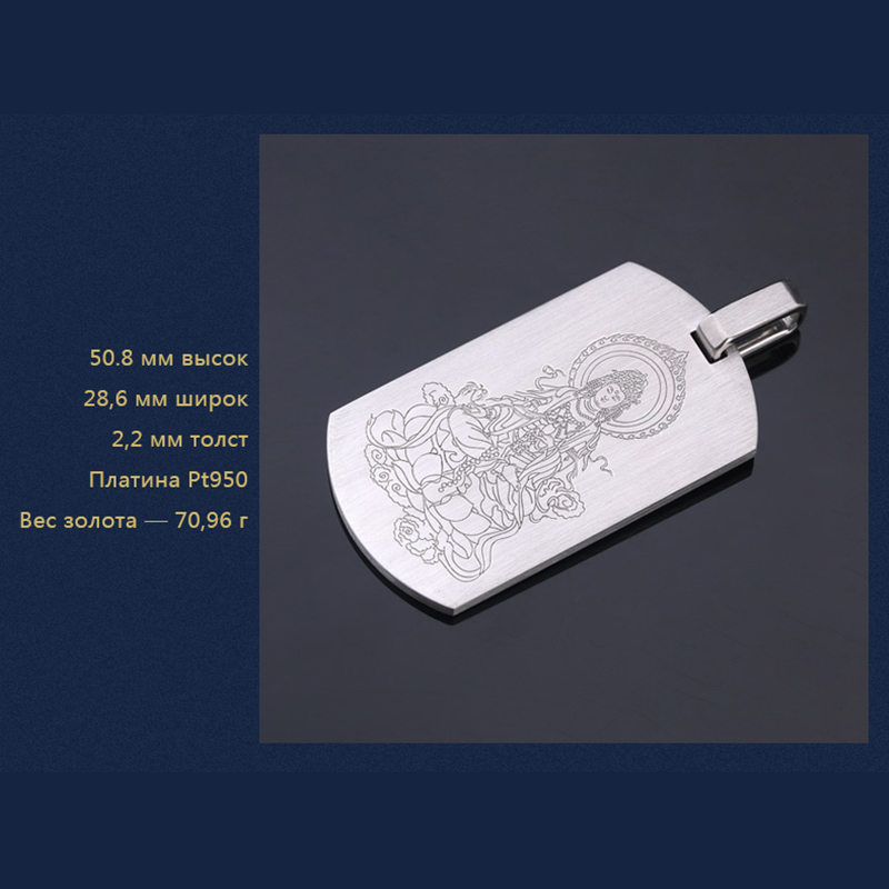 Платиновая кулон с бриллиантами