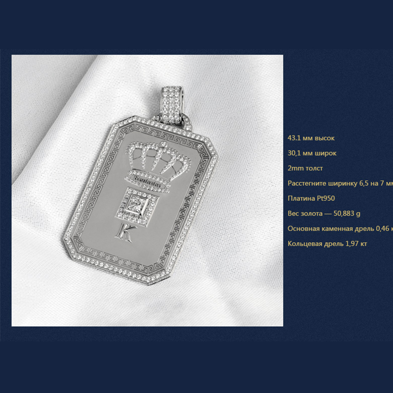 Платиновая кулон с бриллиантами