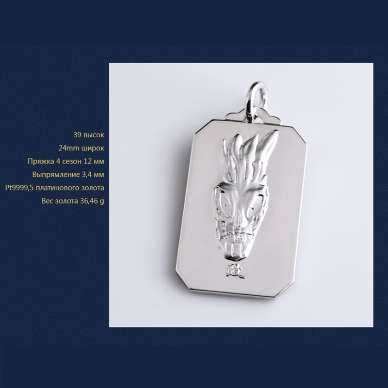 Платиновая кулон с бриллиантами