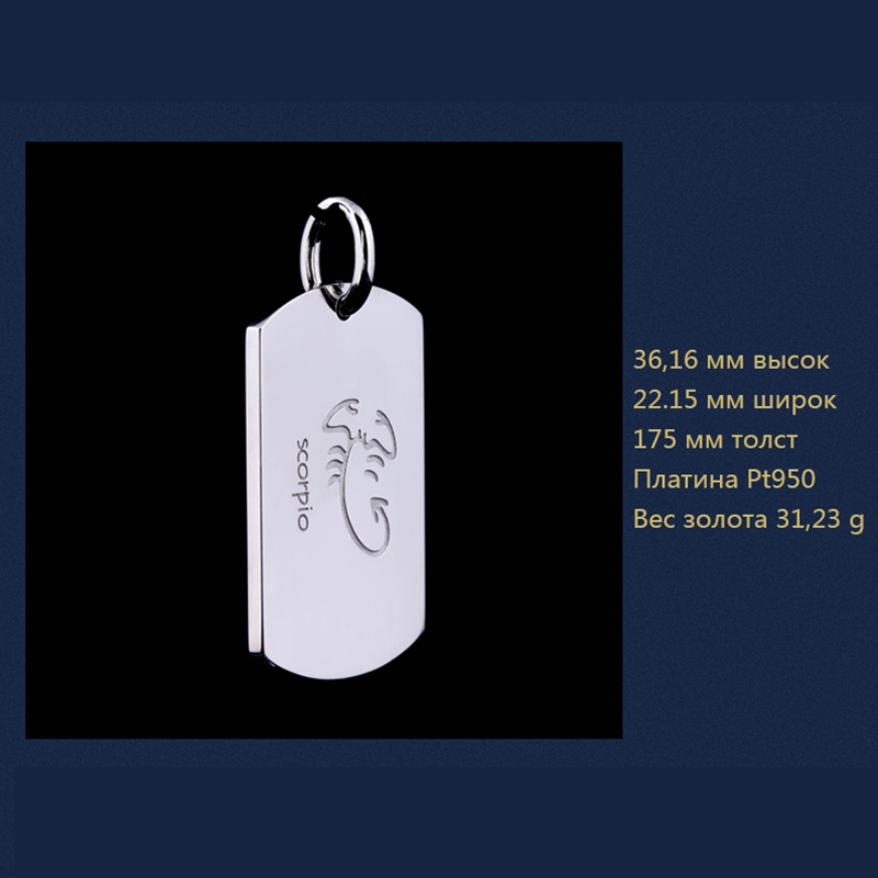 Платиновая кулон с бриллиантами