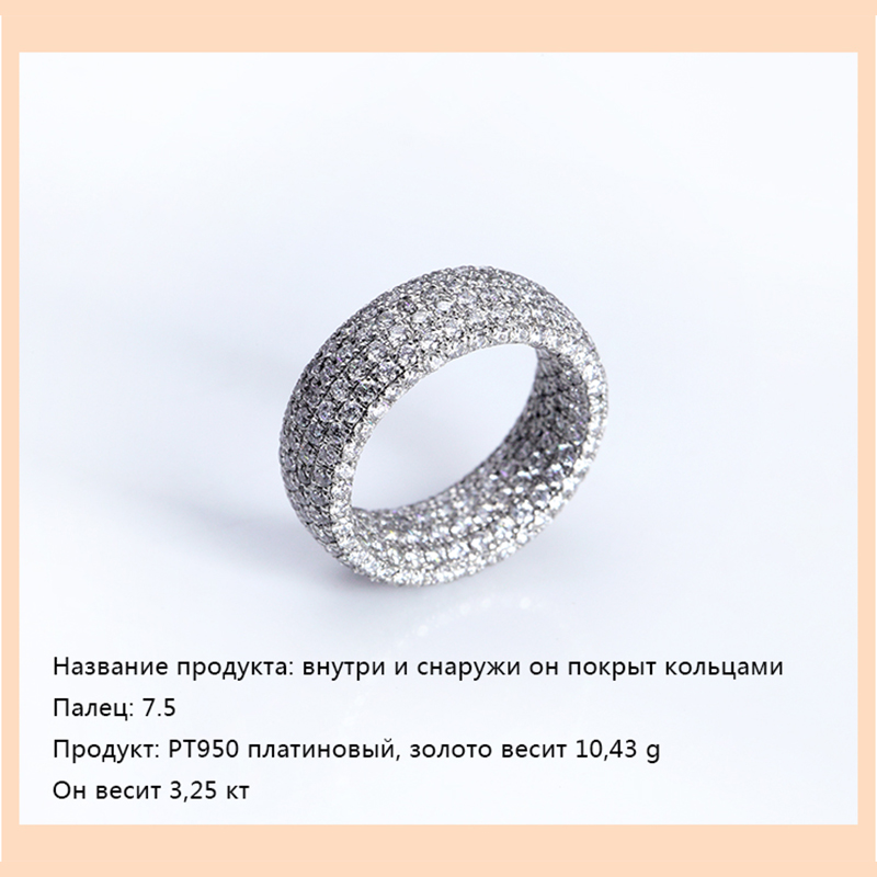 Полуинкрустированные три ряда полных бриллиантовых кольцев