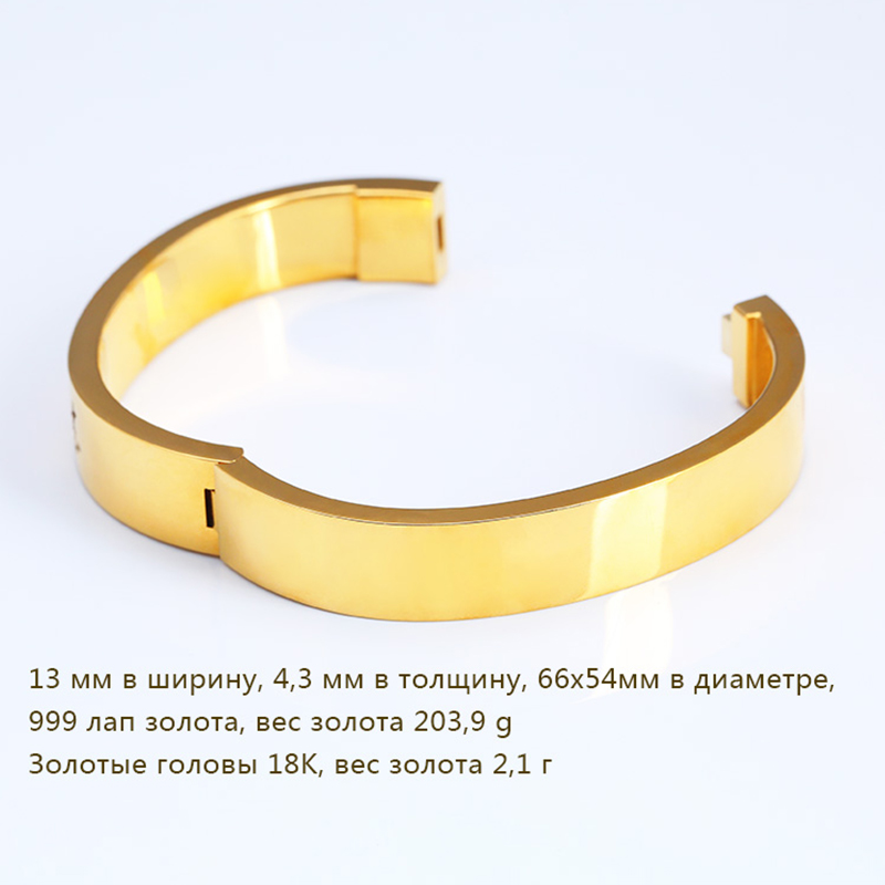 Сердце Мутра Браслет