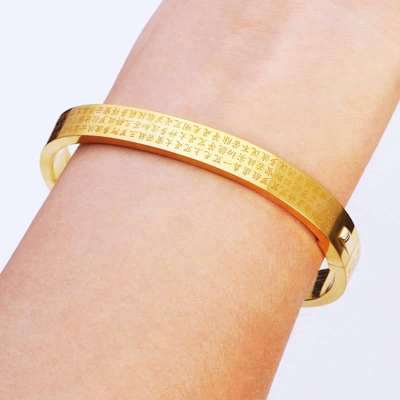 Сердце Мутра Браслет