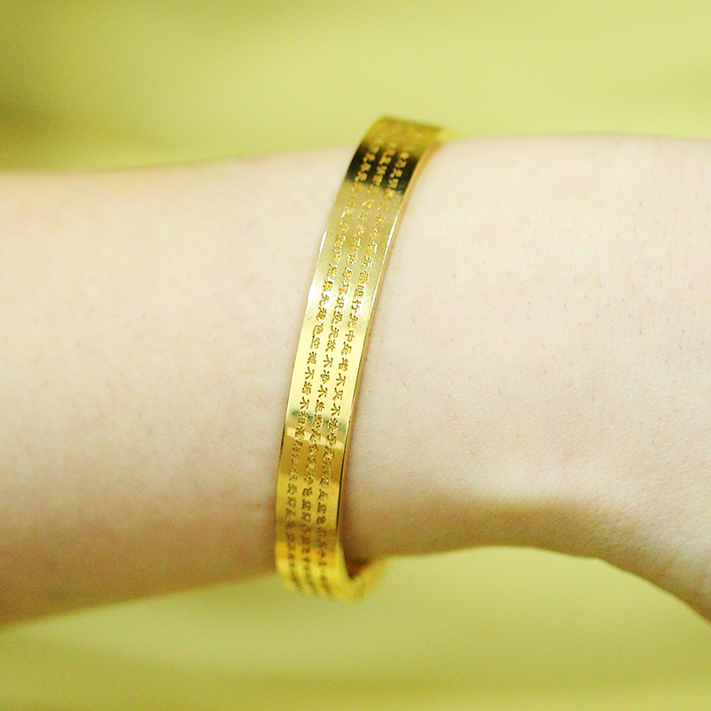 Сердце Мутра Браслет