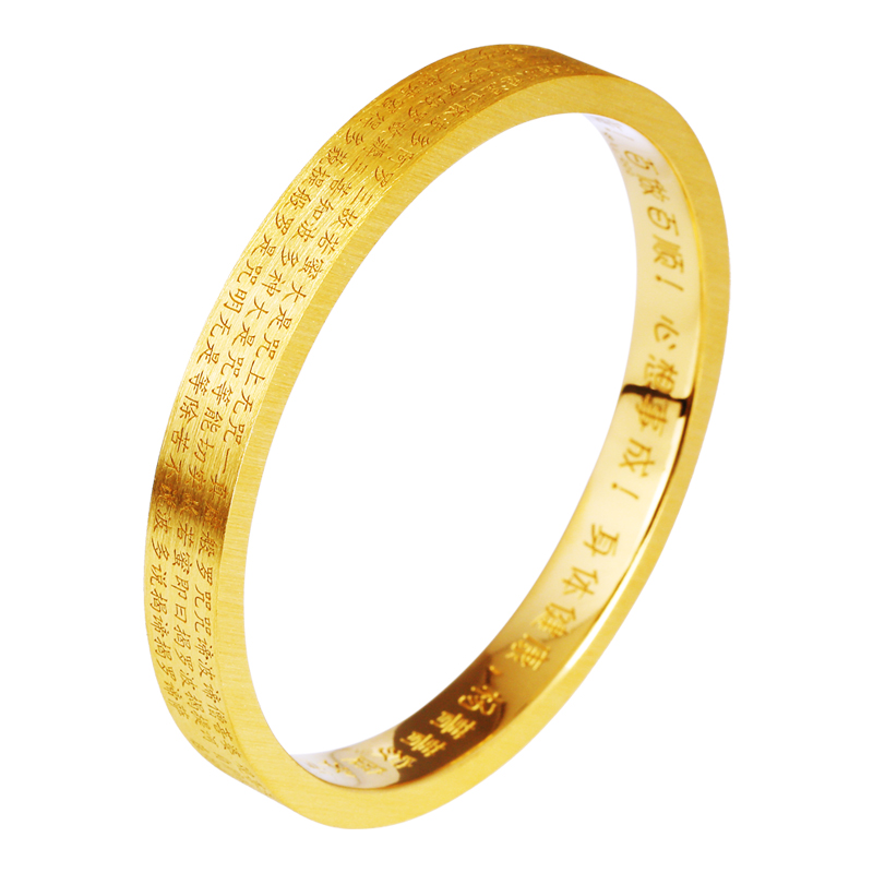 Сердце Мутра Браслет