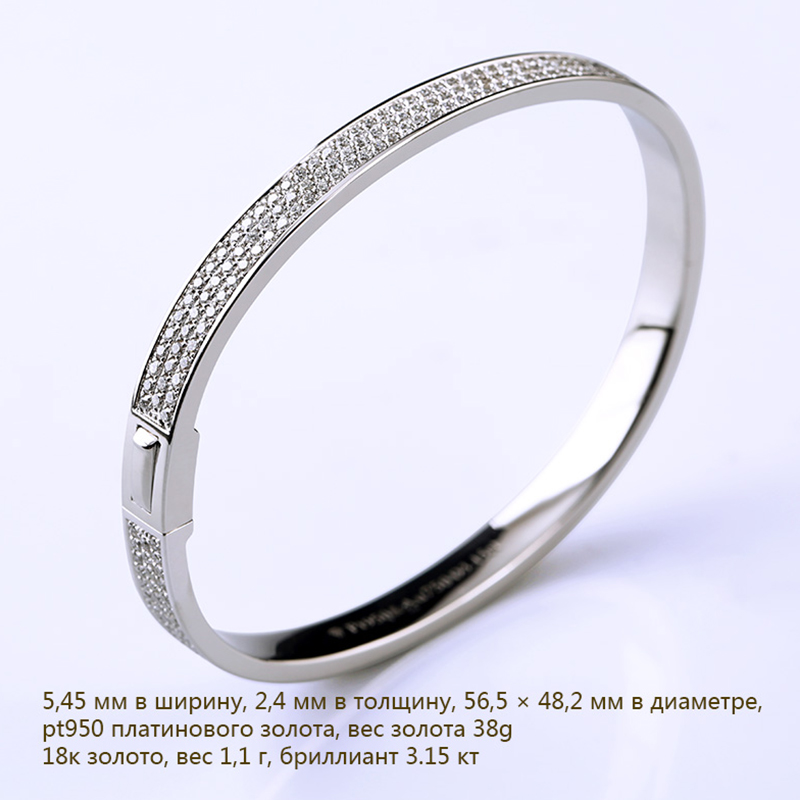 Сердце Мутра Браслет