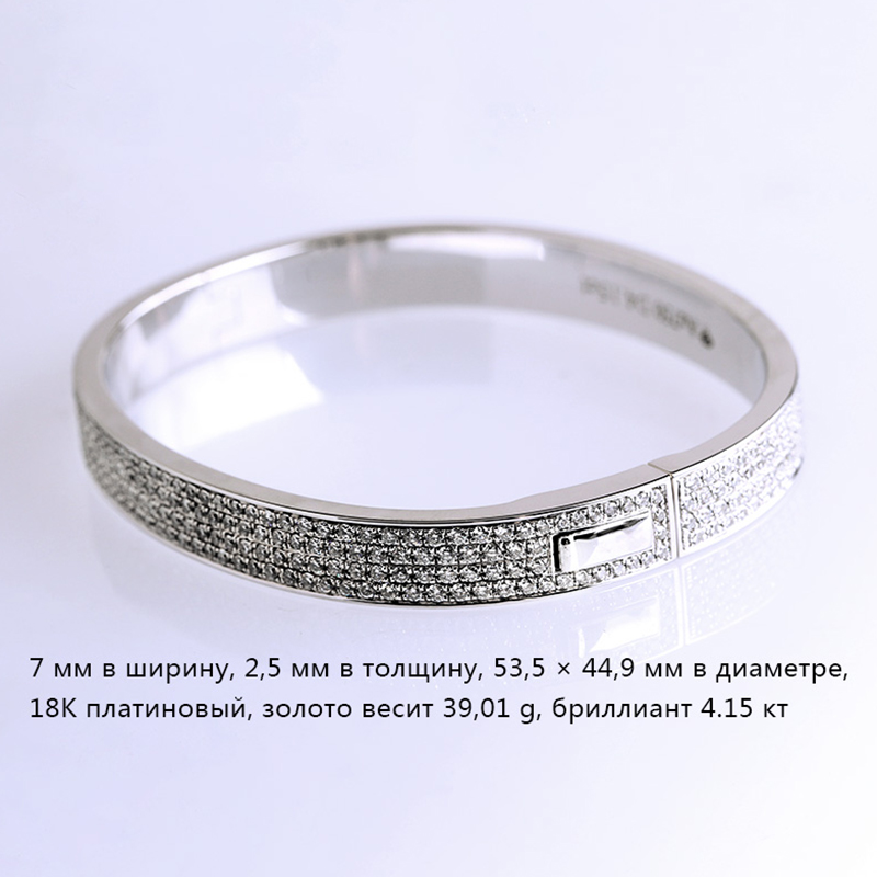 Сердце Мутра Браслет