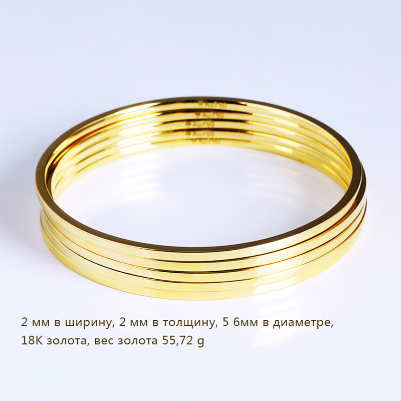 Сердце Мутра Браслет