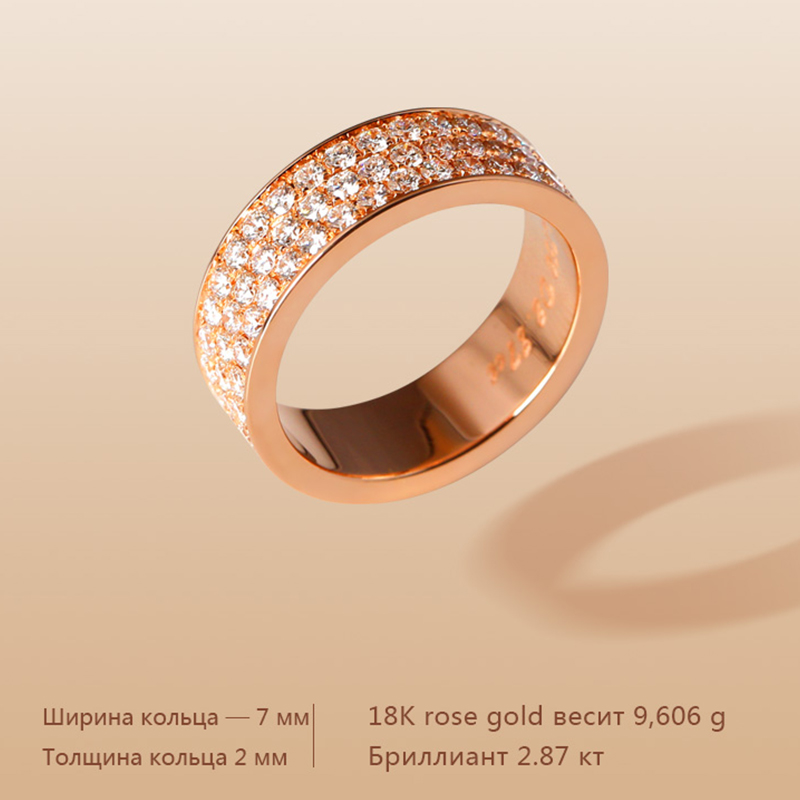 Три ряда полных бриллиантовых кольцев