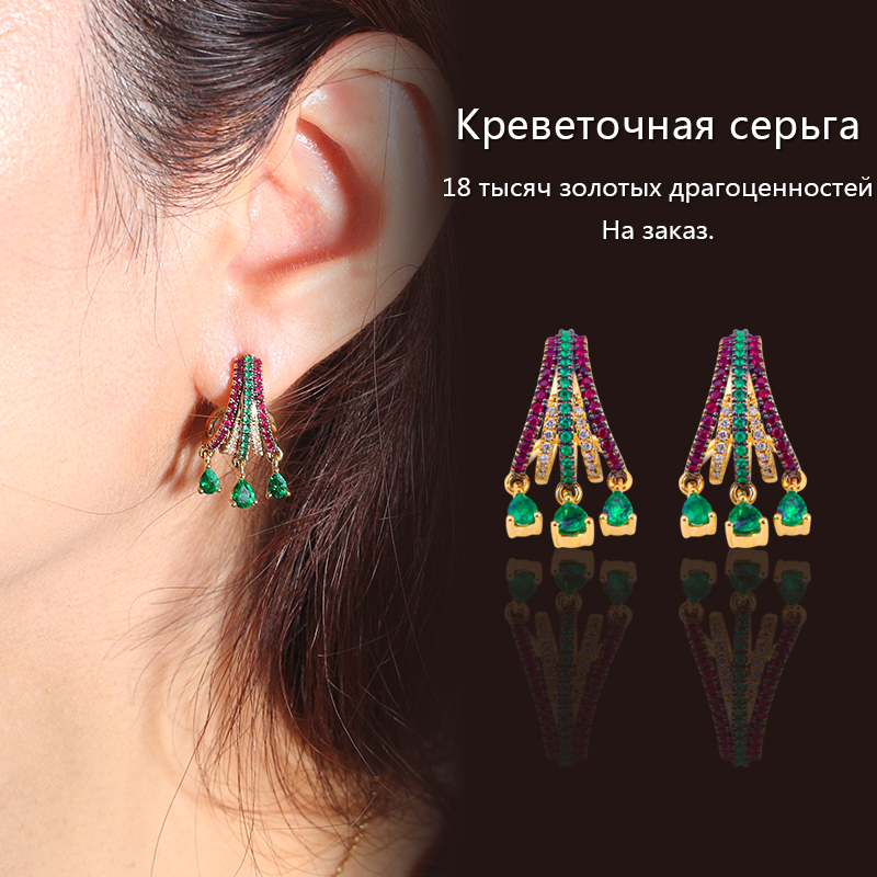 Цветные сокровища креветки серьги · 18K золото двойной цвет умные серьги