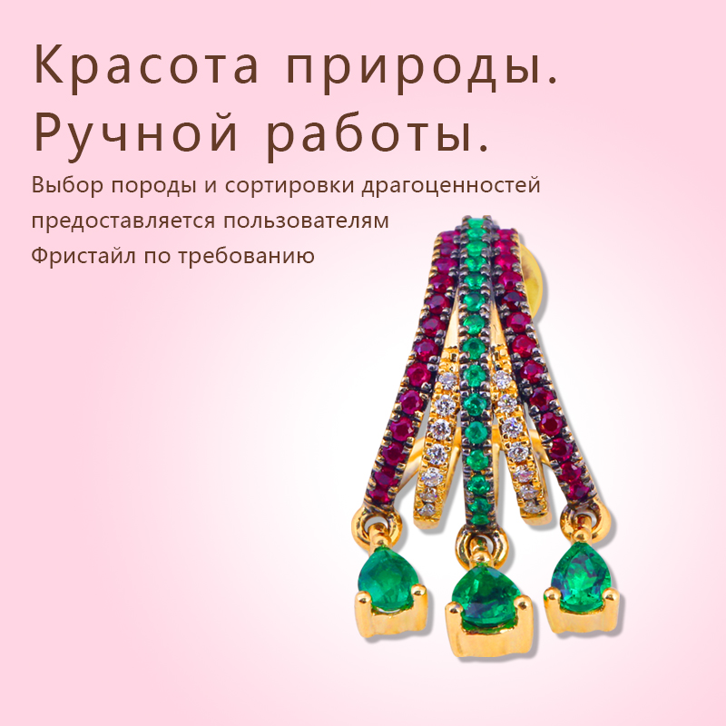 Цветные сокровища креветки серьги · 18K золото двойной цвет умные серьги