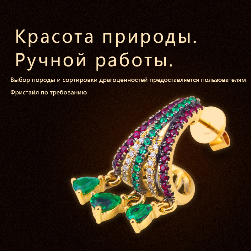 Цветные сокровища креветки серьги · 18K золото двойной цвет умные серьги