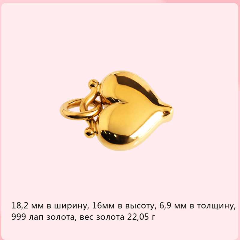 Чистое золото 999 кулон в форме сердца