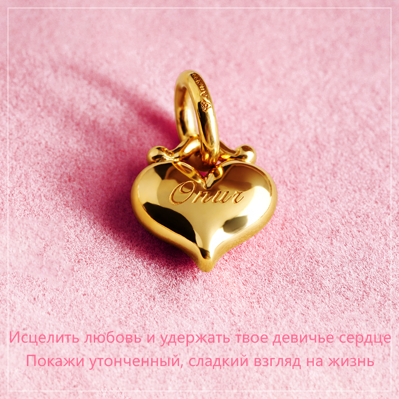 Чистое золото 999 кулон в форме сердца