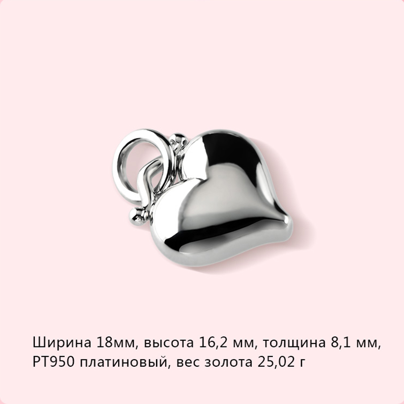 Чистое золото 999 кулон в форме сердца