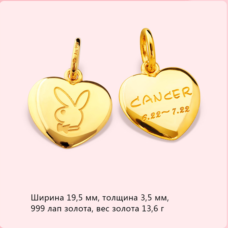 Чистое золото 999 кулон в форме сердца