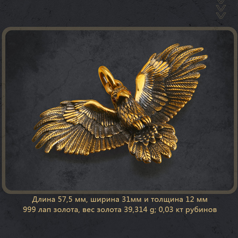 Электрическая черная нога золотая орловая кулон